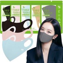 TS트릴리온 자외선차단 항균 구리마스크 1+1 검정/하늘/분홍/그레이/베이지 (L/M)