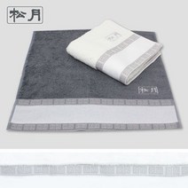 격자 전사 타올 50매, 진회색