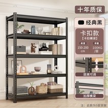 수납선반 창고 선반 다층 천장부터 바닥까지 내려 오는 가정용 슈퍼마켓 철 발코니 보관 랙 앵글 스틸 디스플레이, 363. 길이 120* 폭 50* 높이 200 6단 스