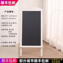 우드입간판 카페 도어사인 이동식 배너 스탠딩 목재 나무, 하얀색