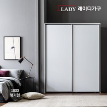 레이디가구 매튜 슬라이딩 옷장 1800 행거형, 라이트그레이