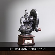 북유럽 장식 앤틱 소품 빈티지 장식품 철제, 커피메이커