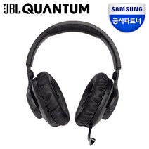 삼성전자 JBL QUANTUM 350 퀀텀 무선 게이밍 헤드셋, BLACK