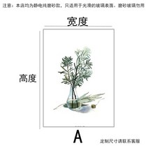 우레탄창 방풍방수지퍼식 우레탄창문만들기 라벤더 패턴 윈도우 필름 정적 집착 프라이버시 보호 방폭, 01 1_14 50x50cm
