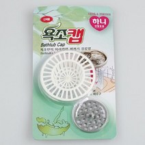 하니 욕조캡 2016 욕실용품 욕실 W 5247EA, 쿠팡49샵 본상품선택