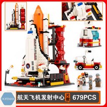 도심공항터미널 스타워즈 장난감 중국레고호환 캐리비안의해적선 블록 항공기, 우주 발사 센터