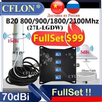 증폭기 와이파이증폭기 음성 wifi 확장기 신상!! 5 밴드 B20 800 2G3G4G 휴대폰 셀룰러 증폭기 GSM 리피터, 01 27L-LGDW