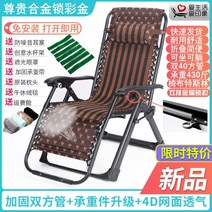 1인리클라이너 스윙체어 리클라이너 원목 각도조절 무중력의자 1인용 소파 책상의자 가리모쿠 안락 수유, D