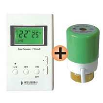 서일 디지털온도조절기+구동기(일반형) 지역난방 중앙난방, 디지털조절기+구동기28-1.5전기절약형