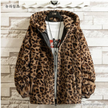 호피무늬 후드 집업 후리스 양털 자켓 점퍼 플리스