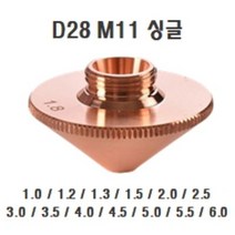 D28레이저싱글노즐/D28 레이저절단기 싱글노즐/RAYTOOLS PRECITEC WSX용 싱글노즐, 1개, S-5.5