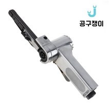 KP 에어 벨트 샌더 샌딩기 전동 사포 페파 샌드페이퍼, KP-6404 (30mm)