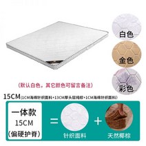 팜 15cm 두께 매트리스 매트리스 하드 시몬스 브라운 매트리스 2m 학생 무취 싱글 침대 시몬스 침대, 길이 200 폭 80cm, 두께 15cm 편물+퓨어브라운