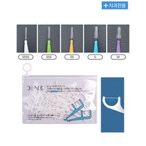 덴씨 치간칫솔 치과전용, 50ea(지퍼백)-SSSS사이즈