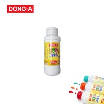 동아 노랑병아리 딩동댕 그림물감 200ml, 하양색