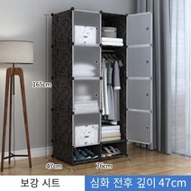 MBH 간단한 옷장 천 조립 경제적 인 임대 플라스틱 성인 단단한 나무 직물 가정용 옷장 보관 캐비닛 미니수납장 옷장 모듈 수납장 옷수납장 수납장 모듈수납장, 딥 펜8문1매달려 신발 캐비닛