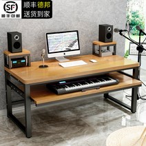 미디데스크 미디테이블 음악 작업 책상 건반 작곡책상, 120x60x83 화이트 프레임 105cm