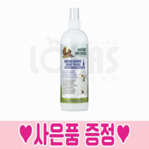 협성로하스 퀵커슬리커 (Quicker Sliker) 멀티컨디셔너 + 헤어 엣센스 473ml