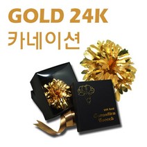 브로치 부모님 카네이션 순금 24k 선물세트 명절 설날 효도