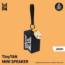 [공식라이센스 정품] BTS 타이니탄 미니 블루투스스피커 지민 Jimin