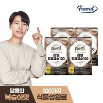 퍼니트 리얼 곡물 발효효소 복숭아맛 4박스 (4개월분)