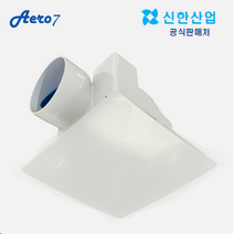 신한산업 CS-10A 에어로7 판매처