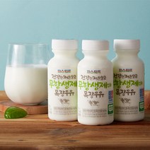 파스퇴르 건강한 저온살균 무항생제 인증목장 우유 180mL, 15개