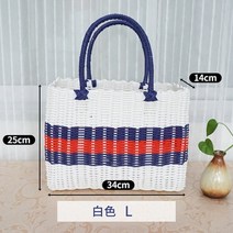 라탄바구니 볼가바구니수제 고리 버들 쇼핑 바구니 가정용 야채 과일 포장 피크닉 저장 정원 모방 등나무, 09 White-L