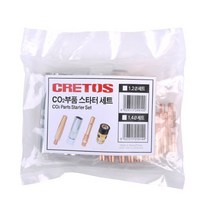 크레토스 용접CO2 스타터세트 1.2MM 팁 노즐 절연관 가스디퓨져