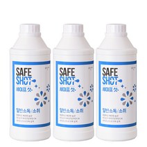 [일반소독] 살균소독제 미산성 차아염소산수 세이프샷 1L x3, 3개