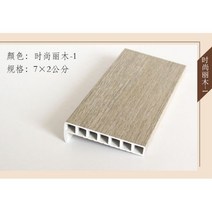 9mm문선 방문틀 중국식 평면 7자 라인 l자형 장식 스트립 스톤 플라스틱 천장 모조 단단한 나무 도어 커버, 02/스톤 플라스틱 플랫 패널 L 라인 패션 Limu, 70mm