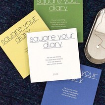 2023 날짜형 다이어리 1P 월간 주간 데일리 플래너 ADS- 0387293EA, 아름드리숲 샤인 화이트