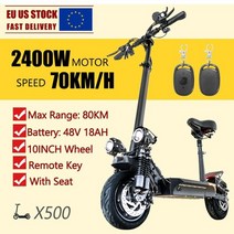접이식 전동 스쿠터 듀얼 모터 전기 2400w 강력한 전자 70kmh 좌석 최대 마일리지 80km 전기, 48v 2400w 18아