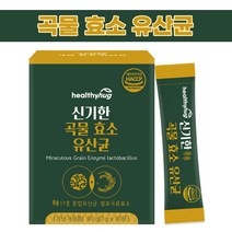 곡물발효 효소 효소유산균 소화효소제 효능 효소원 지방분해 바른곡물 역가수치, [1+1특별할인]_유산균 60포