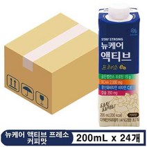 뉴케어 액티브 프레소 커피맛 200ml x 24개