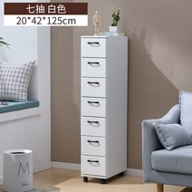 코너장 서랍식 폭좁은 수납장 틈새수납장 7단, 화이트 7단