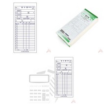 GVP 영수증 순백 10권 1묶음 오더지 간이영수증제작 NCR지 거래장