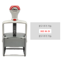 에스엠프린팅 자동스탬프 E-918 (45X66mm) 샤이니 날짜 문구추가 자동 스탬프 주문제작, 적색잉크