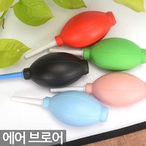 에어 블로어 핸드 블로어 다육 식물 청소 먼지 제거 관리 키보드 카메라 컴퓨터 관리, 01_Sein_핸드브로어(그린)