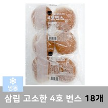삼립 고소한4호번스6입(냉동) 300g, 3봉