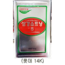쇼트닝 롯데 14kg 업소용쇼트닝 쇼팅, 본상품선택