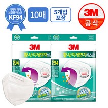 3M 황사 미세먼지 마스크 KF94 화이트 10개 (5입포장x2), 단품없음