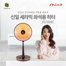 신일 선풍기형 세라믹 전기히터 SEH-900BKK [3단계 온도조절], 단품없음