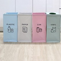 분리수거함 카사루 재활용분리수거함 재활용 재활용봉투 재활용함 비닐수거함 가정용재활용수거함, 마니분리수거함4p(30x30x60cm)