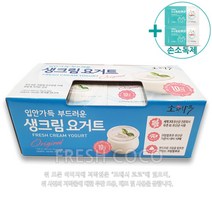코스트코 소와나무 생크림요거트 오리지널 85g x 16개입 [아이스박스] + 더메이런 손소독제