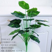 모조 식물 인조 나무 인테리어 장식 화분 인조식물 야자수 네츄럴 바구니 홈가든, 18척만년단독