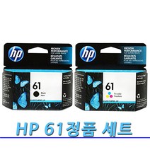 HP ENVY 4500 프린터 잉크 HP정품 61검정+61칼라 세트 HP61