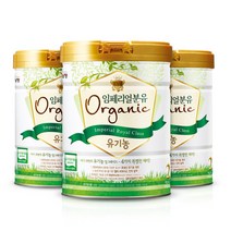 유기농분유 임페리얼XO 2단계 오가닉 소화흡수 800g 3캔, 2단계 800g 3캔