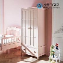 바로크&피노키오 카라 어린이옷장 B타입, 베이비핑크