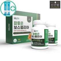 SELTH 보스웰리아 정 600mg x 90정 2개입 HACCP 인증 제품 초록잎홍합분말 상어연골 우슬추출분말, 240정